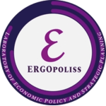 Εργαστήριο Οικονομικής Πολιτικής και Στρατηγικού Σχεδιασμού (ΕΡΓ.Ο.ΠΟΛΙ.Σ.Σ.)