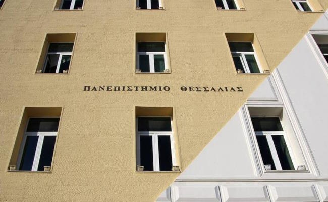 Πανεπιστήμιο Θεσσαλίας