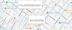 Κτίρια
